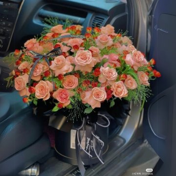 For you